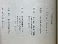 わしらは格闘技探険隊