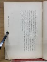 玉川塾の教育
