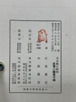玉川塾の教育