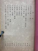 数学倶楽部