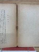 日本の劇場回顧