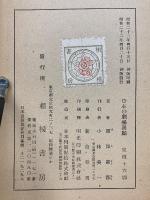 日本の劇場回顧