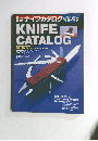KNIFE CATALOG