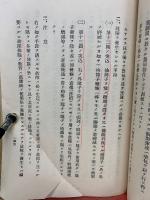 射撃教育　 