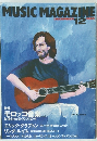 MUSIC　MAGAZINE　１９９５年12月号