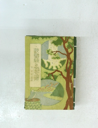 岐阜縣之商工業