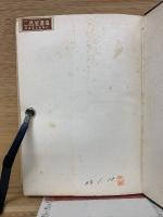 近世数学史談及雑談