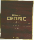 NISSAN CEDRIC