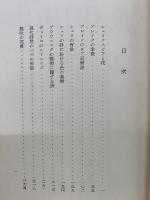 英文学の感覚