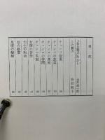 チャンコ修業 : ある親方の話