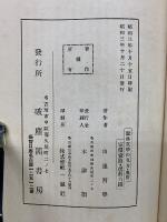 聖典文学の見方