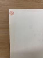 法律学全集3　憲法1‐統治の機構