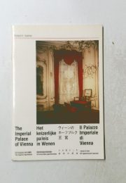 IL PALAZZO IMPERIALE DI VIENNA 
