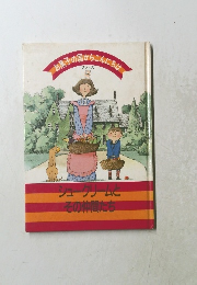 お菓子の国からこんにちは5　シュークリームと その仲間たち