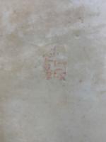 珠算諳算教科書
