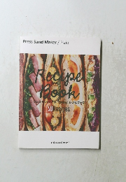 Press Sand Maker　recipe book 50series