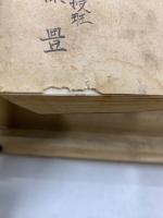 兵器檢査ノ著眼