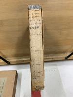 文化哲学入門