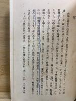 文化哲学入門