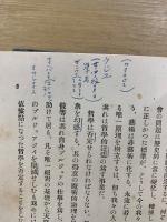 文化哲学入門