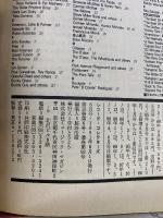 レコード・コレクターズ　1991年6月号