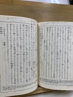 真宗聖教全書