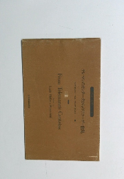 テレマンのカンタータからのリコーダー曲集