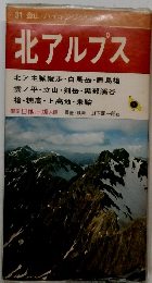 北アルプス