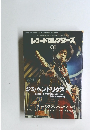 レコード・コレクターズ 2011年01　Vol.30No.1