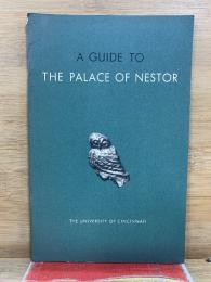 A GUIDE TO THE PALACE OF NESTOR　ネストル王宮ガイド