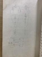 九四式飛二號無線機取扱教程