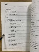 T-KI、CKIのマインドと実践