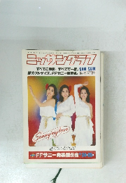 ニッサングラフ