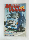Motor Vehicle Vol.51 No.621 2004年1月