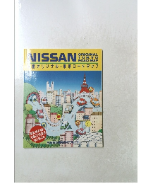 NISSAN ORIGINAL TOKYO ROAD MAP