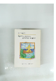 病みすてられた人々　No.7　1996年6月号