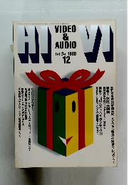 ハイヴィ　1988年12月