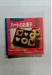 ハートのお菓子