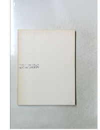 シルクスクリーンとモノタイプ