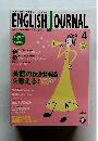 ENGLISH　JOURNAL　2003年4月号
