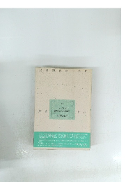 もしかしてあなたも「たぬき」