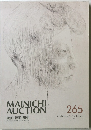 MAINICHI AUCTION 絵画・版画・彫刻　7 February 2009 Tokyo