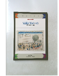 気球があがった　近代京都の一世紀