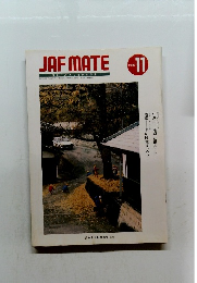 JAF　MATE　1989年11月
