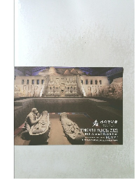 砂の美術館 THE SAND MUSEUM TOTTORI SAND DUNES PHOTO BOOK 2022