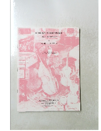 SCHERZO-TARENTELLE FOR VIOLIN AND PIANO