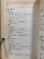 東京書籍版　予習と復習　精選物理1