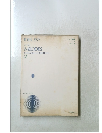 DEBUSSY ET SES MELODIES OEUVRES COMPLETES 2