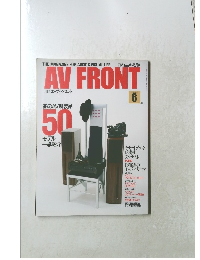 AV FRONT　1989年6月号
