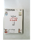 +DESIGNING　2014年2月号